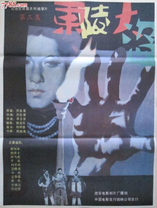 哪里哪里可以做假的泰国驾照